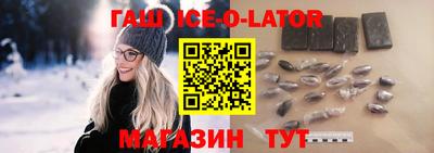 метамфетамин Абакан