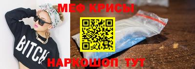 метамфетамин Абакан