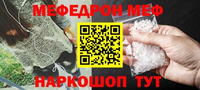 стафф Азнакаево