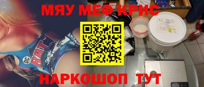 стафф Азнакаево