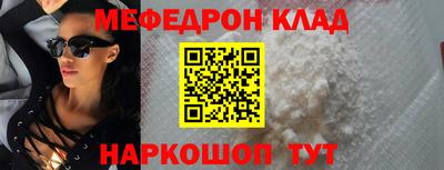 кокаин колумбия Апшеронск