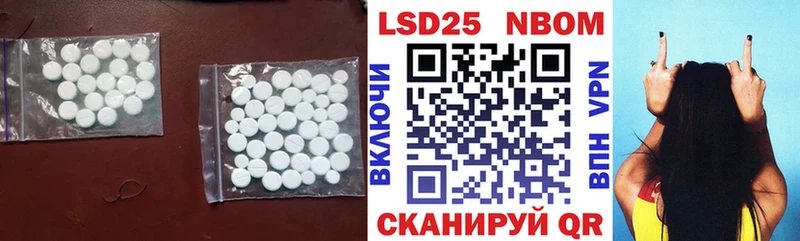 купить наркотики сайты  Астрахань  Лсд 25 экстази кислота 