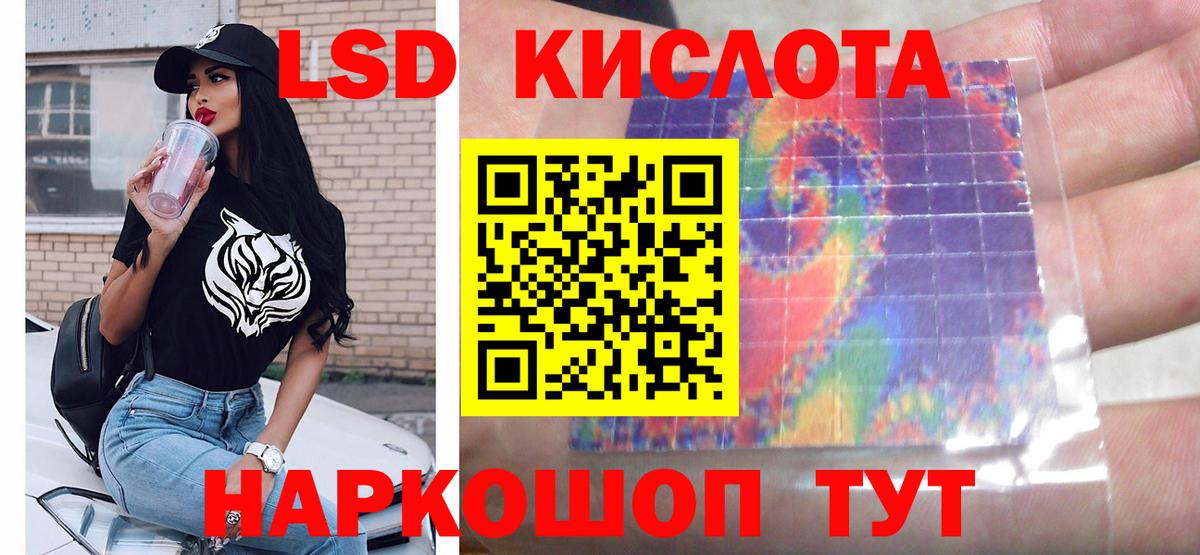 Астрахань  Лсд 25 экстази ecstasy  Вход с VPN  Лсд 25 экстази кислота 