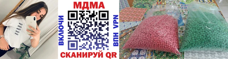 MEGA ссылки  Астрахань  МДМА VHQ  хочу  