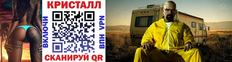 где купить наркоту  Астрахань  Метамфетамин витя 