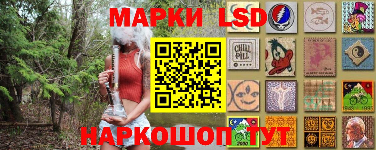 Марки N-bome 1,5мг Астрахань